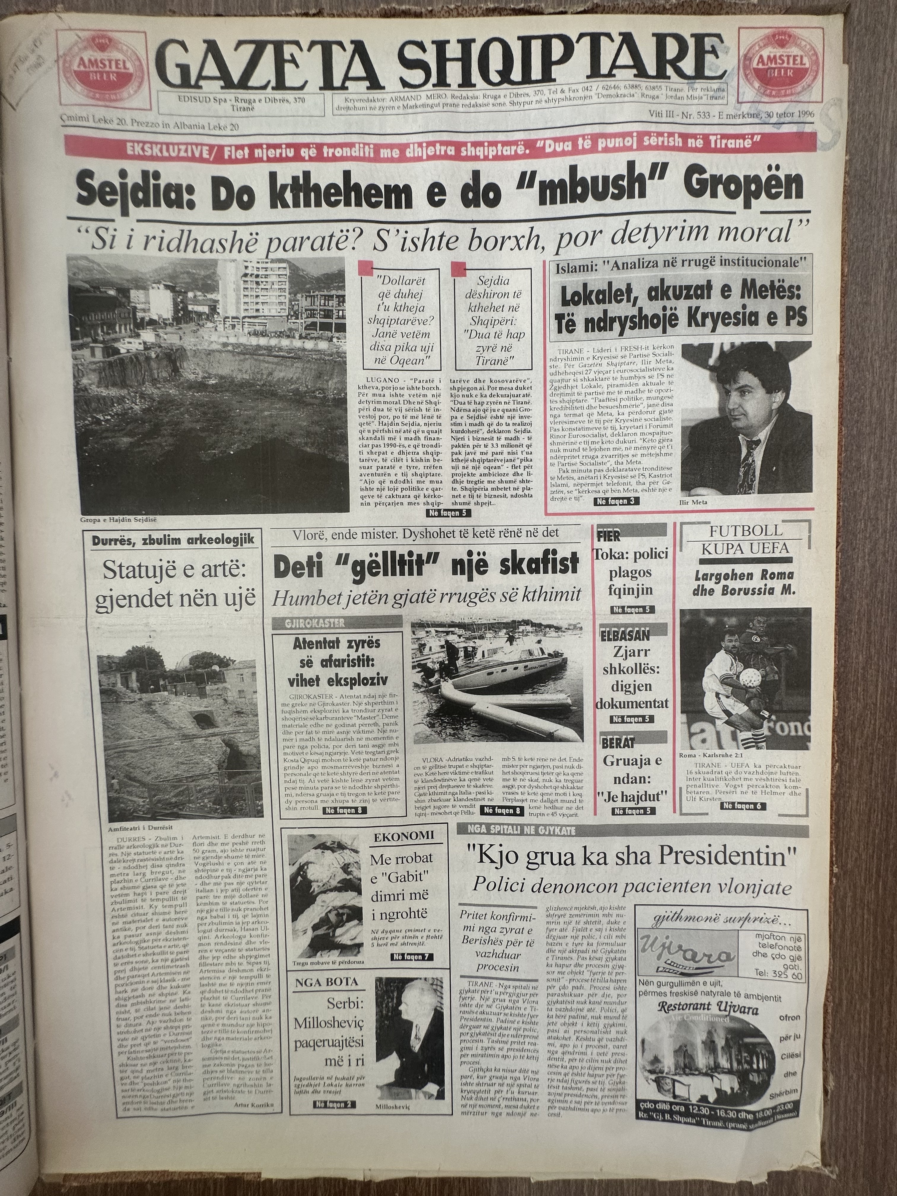 Gazeta Shqiptare 